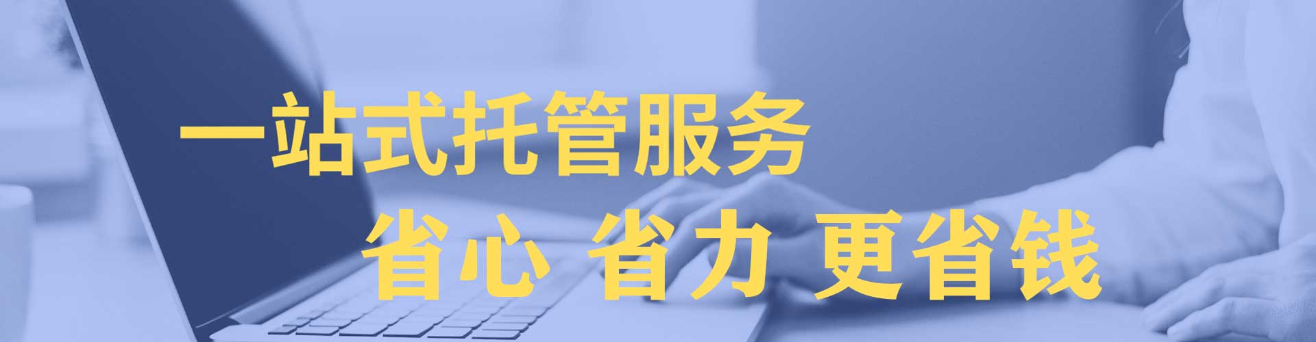 宁晋竞价开户推广